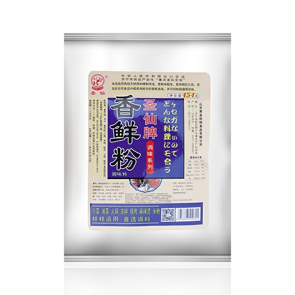 Xiangxian Powder
