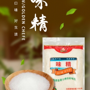 Jihua MSG 2kg