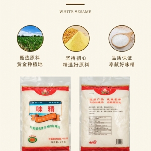 Jihua MSG 2kg