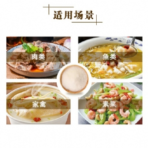 Jihua MSG 2kg