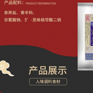 Xiangxian Powder