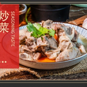 Xiangxian Powder