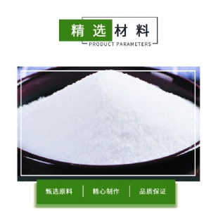 Delicious gold masonry 180g 