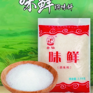 Staple condiment red bag 2.5kg