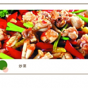 Staple condiment red bag 2.5kg
