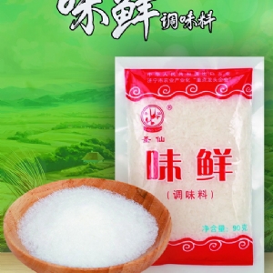 Staple condiment red bag 90g 