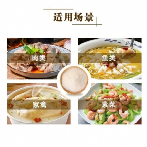 Shengxian Premium Monosodium Glutamate 150g