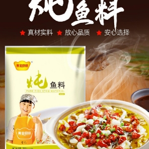 燉魚(yú)料