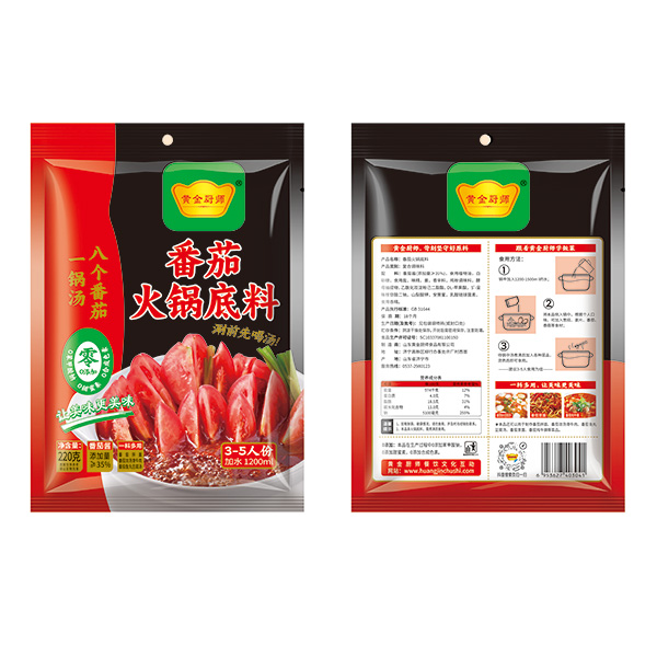 番茄底料