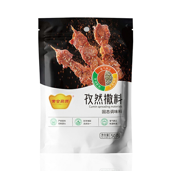 50g cumin sprinkling material