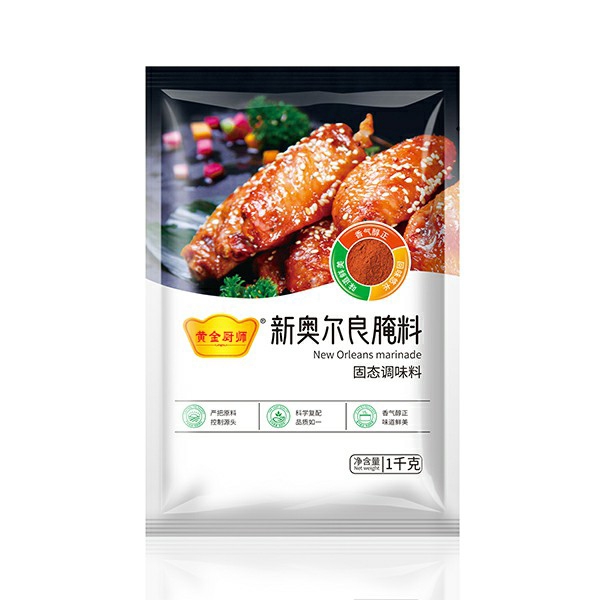 New Orleans marinade 1kg