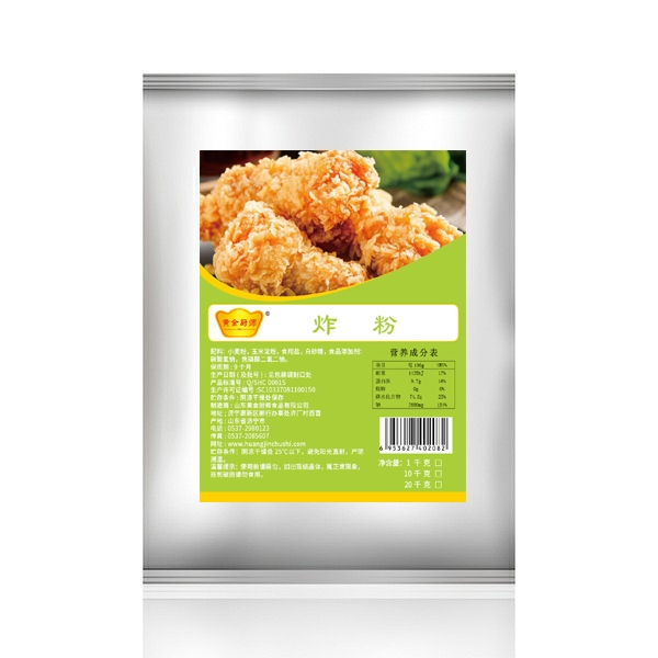 Fried powder