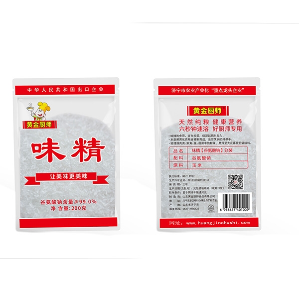 Golden Chef Little Chef MSG Red Bag 200g