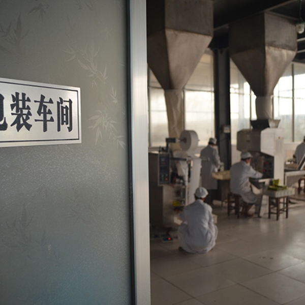 生產(chǎn)車間