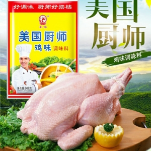 美國(guó)廚師雞味調(diào)味料908g