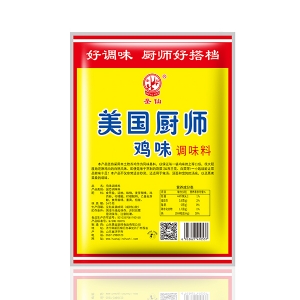 美國(guó)廚師雞味調(diào)味料908g