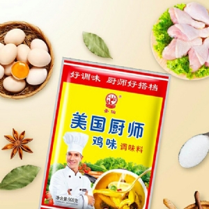 美國(guó)廚師雞味調(diào)味料908g