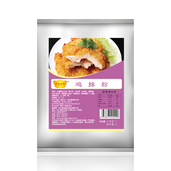 雞排jpg