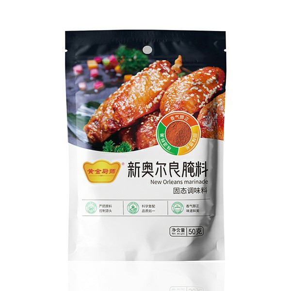 新奧爾良腌料50g