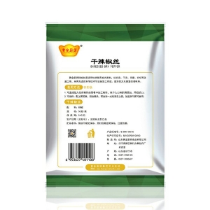 干辣椒絲50g